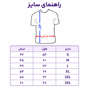 تی شرت مشکی طرح دلخواه (از M تا 3XL)