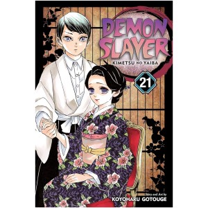مانگا شیطان کش فارسی جلد 20 تا 23 (تک جلدی)