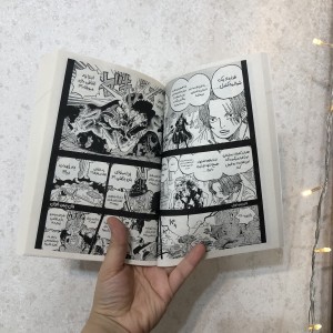 مانگا فارسی وان پیس Vol 115  (آرک الباف)