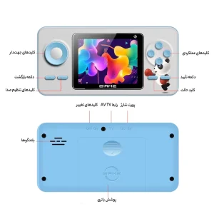 کنسول دستی S5 رترو Game box 520