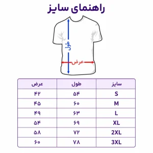 تیشرت لیوای اکرمن