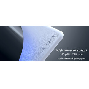 کنسول بازی سونی مدل PlayStation 5 Slim Standard ظرفیت یک ترابایت ریجن 2016 اروپا