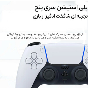 کنسول بازی سونی مدل PlayStation 5 Slim Standard ظرفیت یک ترابایت ریجن 2016A اروپا به همراه بازی EA Sports FC 25