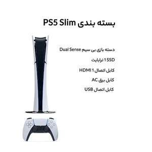 کنسول بازی سونی مدل PlayStation 5 Slim Standard ظرفیت یک ترابایت ریجن 2016A اروپا به همراه دسته اضافی و پایه شارژر و هدست Elite