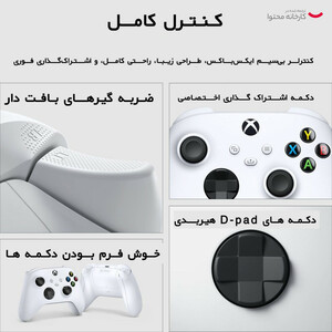 مجموعه کنسول بازی مایکروسافت مدل Xbox Series S ظرفیت 512 گیگابایت به همراه دسته اضافی