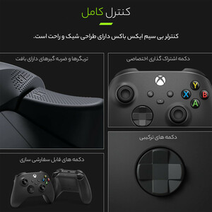 کنسول بازی مایکروسافت مدل Xbox Series X ظرفیت 1 ترابایت به همراه بازی EA Sports FC 24