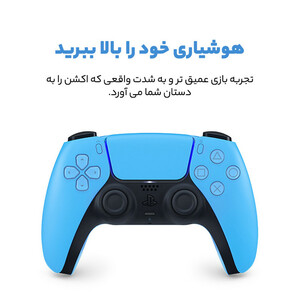 دسته بازی پلی استیشن 5 سونی رنگ آبی (اورجینال)