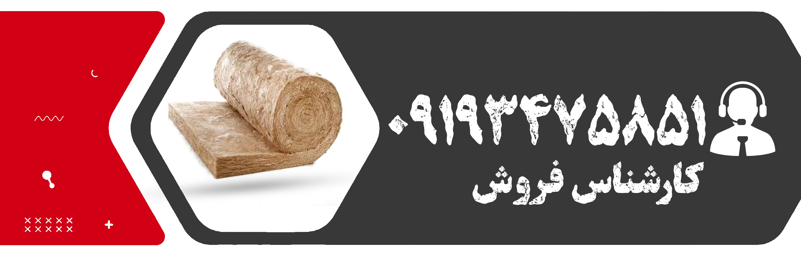 خرید و مشاوره