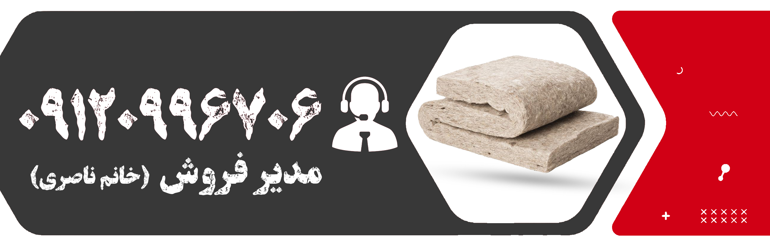 خرید و مشاوره