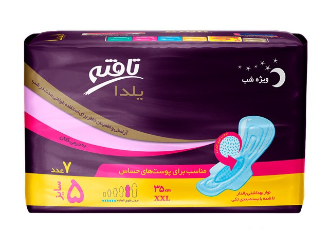 نوار بهداشتی بالدار یلدار ویژه شب تافته بسته 7 عددی