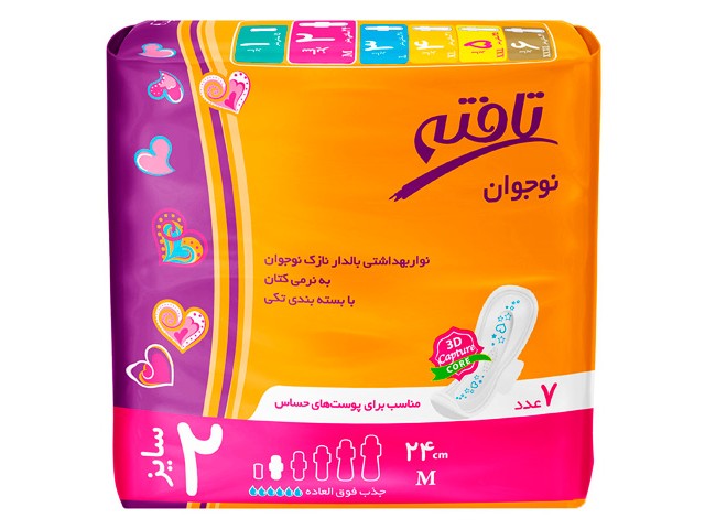 نوار بهداشتی بالدار نازک نوجوان تافته بسته 7 عددی