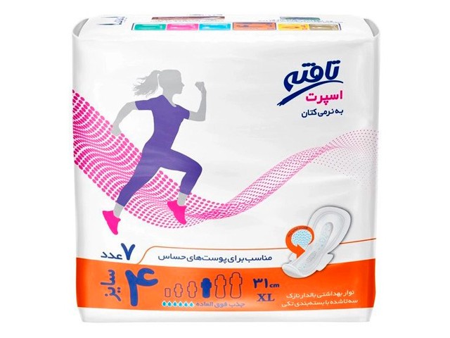 نوار بهداشتی اسپرت تافته بسته 7 عددی