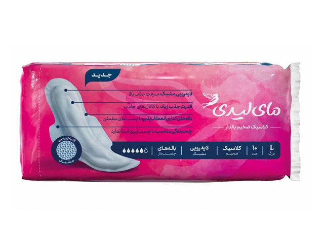 نوار بهداشتی کلاسیک صورتی مشبک مای لیدی سایز لارچ بسته 10 عددی
