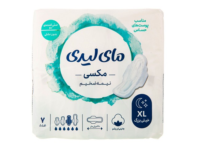 نوار بهداشتی مکسی کتان مای لیدی سایز ایکس لارج بسته 7 عددی