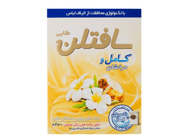 پودر لباسشویی طلایی پرفکت سافتلن 500 گرمی