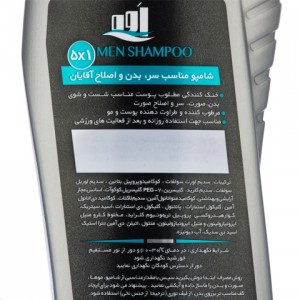 اوه مدل 5in1 400 میلی لیتر