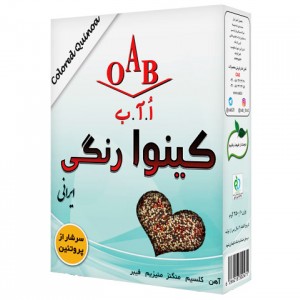 کینوا رنگی 250 گرمی اُ آ ب