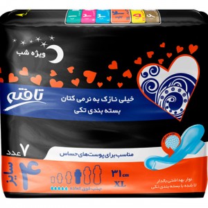 نوار بهداشتی بالدار ویژه شب نازک کتان تافته بسته 7 عددی