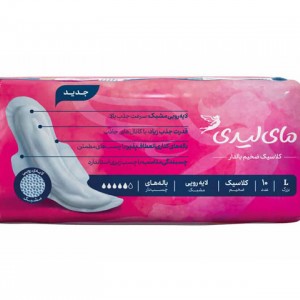 نوار بهداشتی کلاسیک صورتی مشبک مای لیدی سایز لارچ بسته 10 عددی