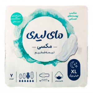 نوار بهداشتی مکسی کتان مای لیدی سایز ایکس لارج بسته 7 عددی