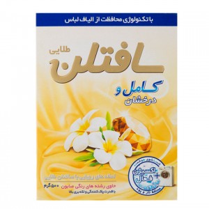 پودر لباسشویی طلایی پرفکت سافتلن 500 گرمی