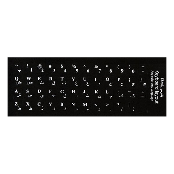 برچسب حروف فارسی کیبورد طرح چرم