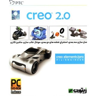 نرم افزار CREO 2.0