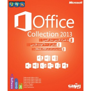نرم افزار Office Collection 2013