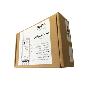 سیستم کنترل پیامکی رایون مدل SC0011