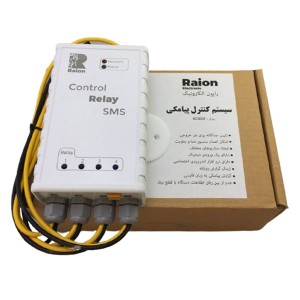 سیستم کنترل پیامکی رایون مدل SC0011 (مخصوص ماینر)