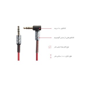 کابل انتقال صدا 3.5 میلی متری تسکو مدل TC 90 طول 1 متر