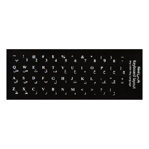 برچسب حروف فارسی کیبورد طرح چرم