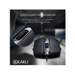 ماوس کاکو مدل KSC-357