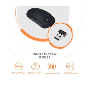 ماوس تسکو مدل TM 669W