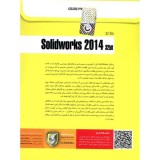 Solidworks 2014 32bit