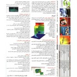 نرم افزار ABAQUS 6.11