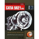 نرم افزار CATIA 5R21 SP2 32 Bit