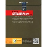 نرم افزار CATIA 5R21 SP2 32 Bit