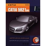 نرم افزار CATIA 5R21 SP2 64 Bit