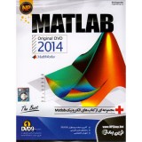 نرم افزار متلب MATLAB 2014