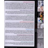 نرم افزار COREL DRAW GRAPHICS SUITE x6