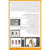 نرم افزار Adobe Illustartor CS6 + Collection