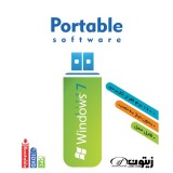 نرم افزار پرتیبل سافت ور Portable Software