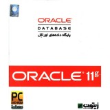 نرم افزار پایگاه داده های ORACLE 11