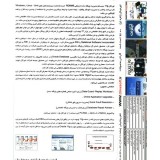 نرم افزار پایگاه داده های ORACLE 11