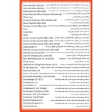 نرم افزار Office Collection 2013