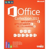 نرم افزار Office Collection 2013