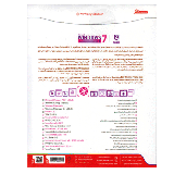 Windows 7 ULTIMATE SP1