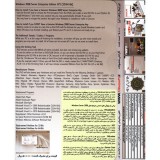 نرم افزار MICROSOFT WINDOWS SERVER ENTERPRISE 2008 SP2