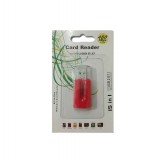 رم ریدر چند کاره